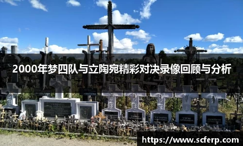 zoty中欧APP