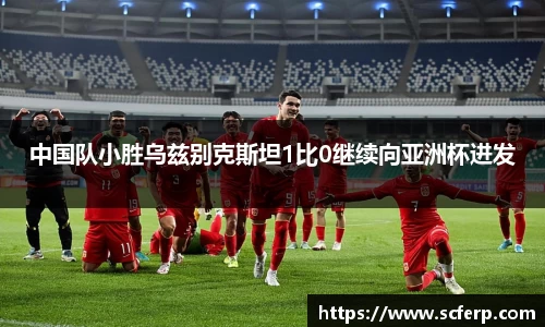 zoty中欧官方网站