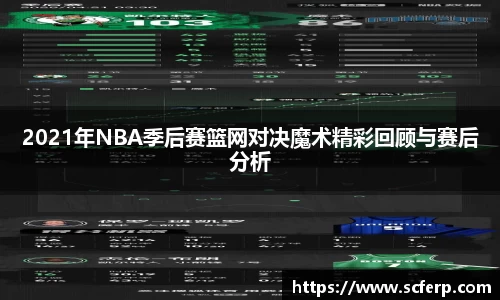 zoty中欧APP